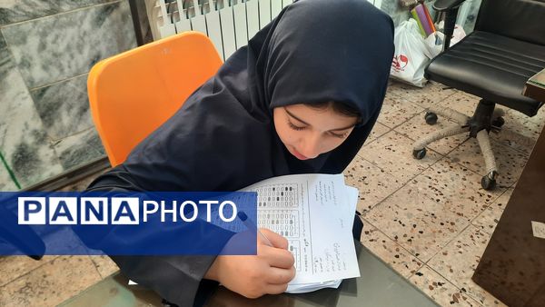 برگزاری آزمون سنجش آغازین به صورت هماهنگ کشوری در دبیرستان فرهنگیان ناحیه ۷ مشهد