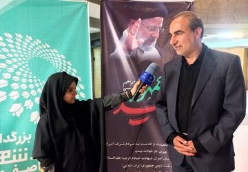 سنگ تمام مردم برای شهید جمهور