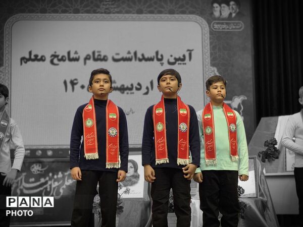 برگزاری آیین تجلیل از مقام شامخ معلم در منطقه ۱۵