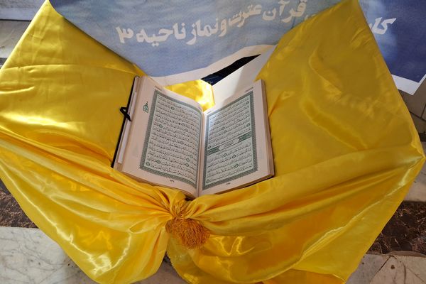 مسابقات قرآن دانش‌آموزان مقطع ابتدایی ناحیه۳ شیراز 
