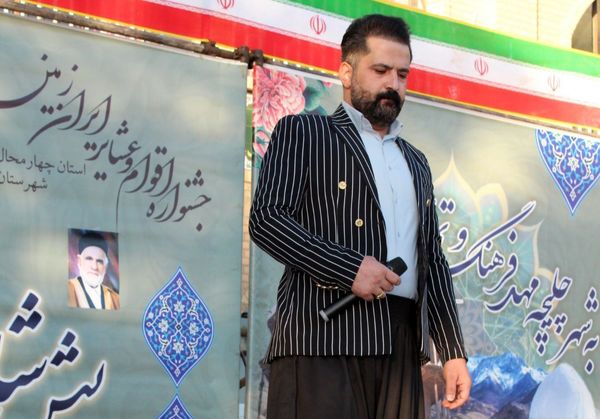 همایش ملی شاهنامه‌خوانی اقوام و عشایر ایران در چلیچه