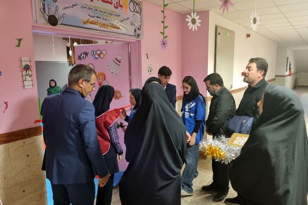 افتتاح اتاق تربیت بدنی دبستان پروین اعتصامی باقرشهر 