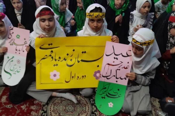 جشن بزرگ دانش‌آموزی به‌مناسبت عید غدیرخم در شهرستان ورامین