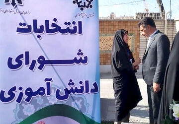 انتخابات شورای دانش آموزی یک رویداد مهم در مدرسه