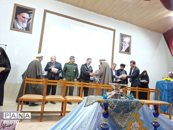 اجلاس نماز در شهرستان فریدن 