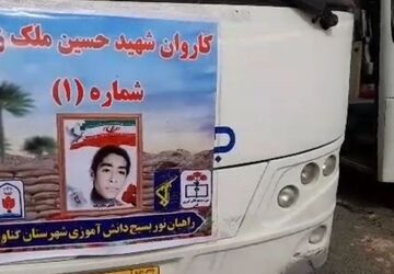 اعزام راهیان نور پسران شهرستان گناوه
