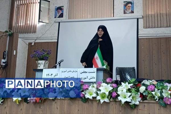 جلسه مجلس دانش‌آموزی ناحیه 4 شیراز 