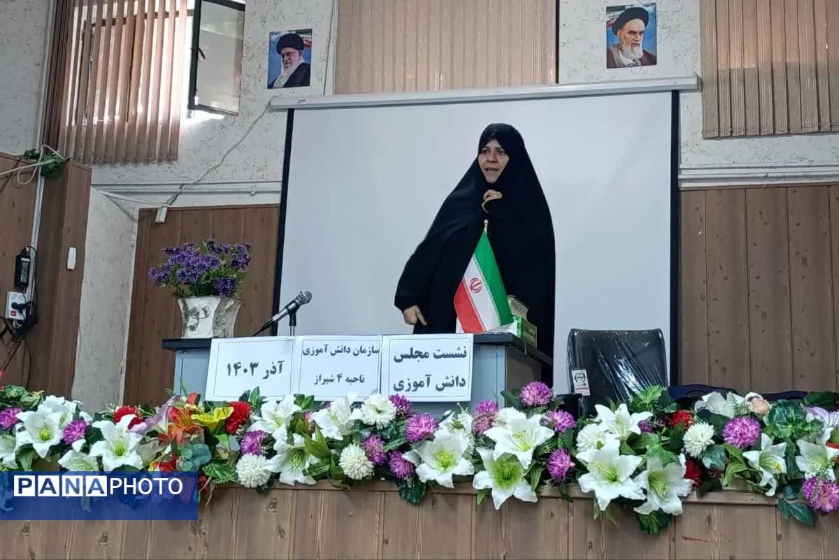 جلسه مجلس دانش‌آموزی ناحیه 4 شیراز 