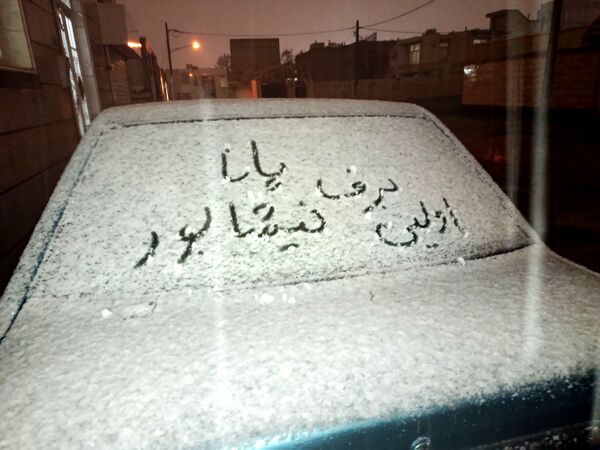 گذری بر دقایق اول بارش برف پاییزی در نیشابور 