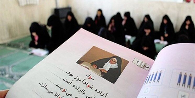 پاداش سوادآموزان قبول‌شده سال‌های ۱۳۹۸ و ۱۴۰۱ پرداخت شد