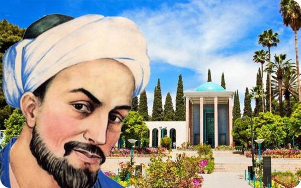 روز بزرگداشت سعدی فرصتی برای بازخوانی پیام‌های انسانی و اخلاقی این شاعر بزرگ است