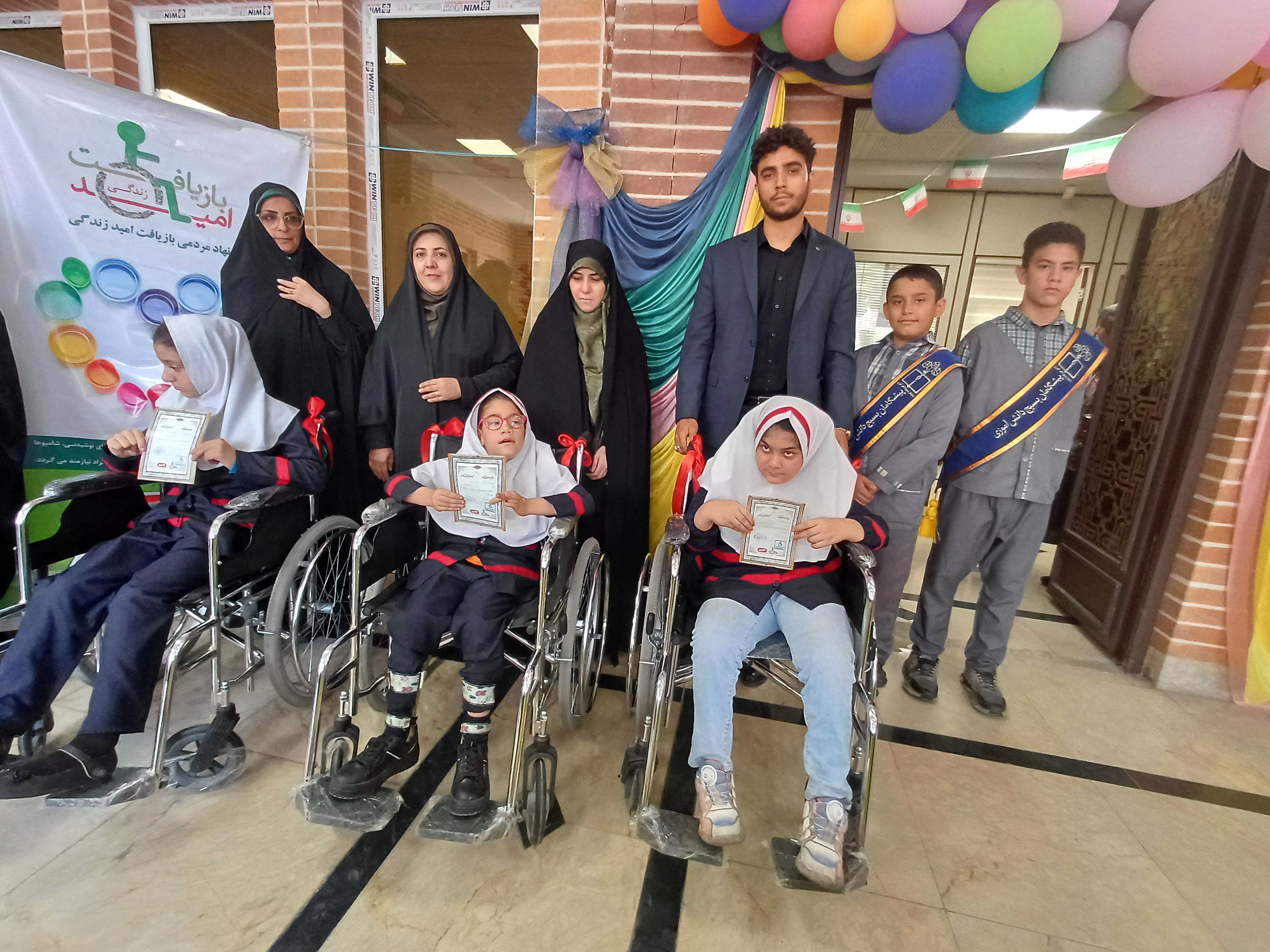 تهیه ویلچر برای دانش‌آموزان کم توان