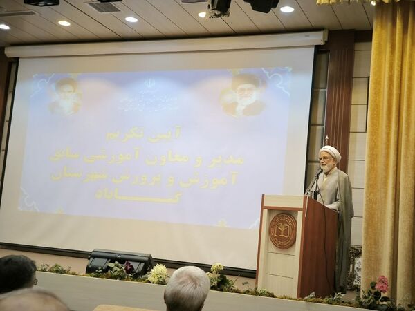 مراسم تکریم مدیر پیشین آموزش و پرورش شهرستان گناباد