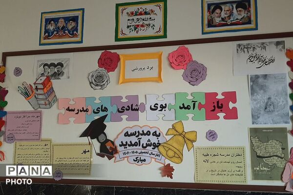 دبیرستان دخترانه شهدای فراجا، میزبان جشن جوانه‌ها