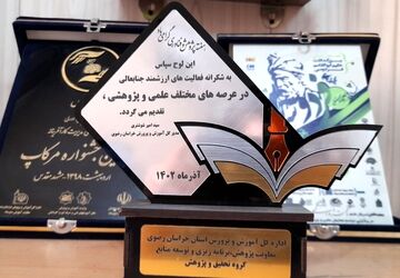 بانویی با گام های استوار،دست های توانا و فکری خلاق