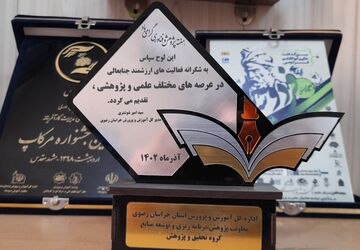 بانویی با گام های استوار،دست های توانا و فکری خلاق