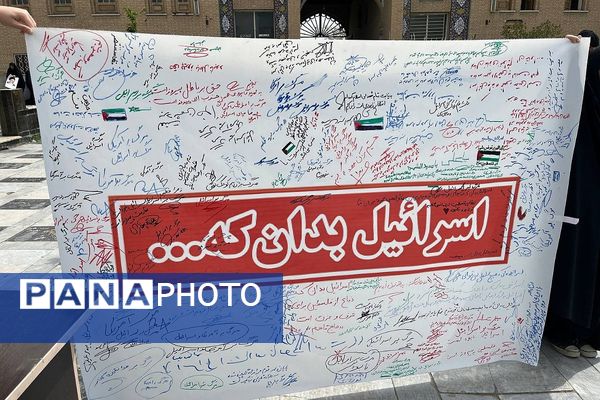 فریاد پیشوا علیه صهیونیسم در روز قدس؛ امضای طومار محکومیت و المان سازی در راهپیمایی روز قدس