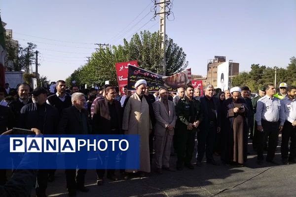 برگزاری راهپیمایی 13 آبان 1404