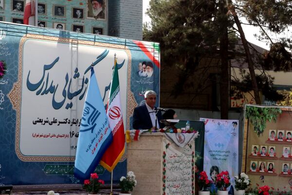 آغاز فصل تازه دانایی در مدارس منطقه ۱۶