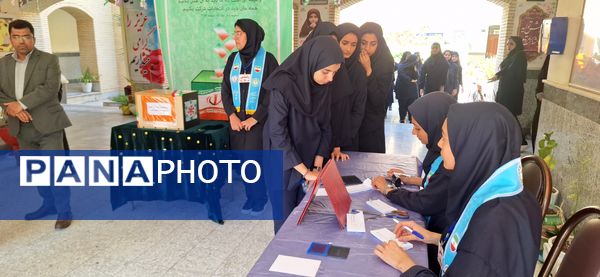 انتخابات شورای دانش‌آموزی شهرستان بندرلنگه