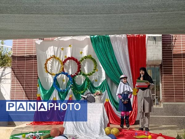 المپیاد ورزشی درون مدرسه‌ای