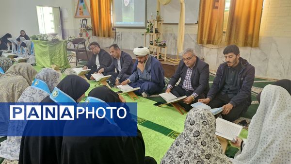 برگزاری محفل انس با قرآن کریم