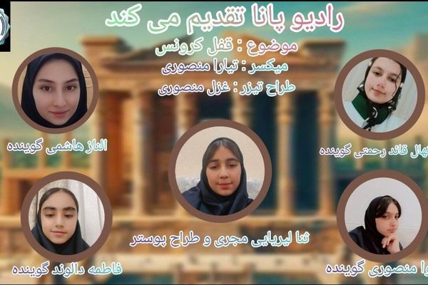  گوهری که گذشته را فریاد میزند و اثر گذاری اعمال مارا برملا میکند 