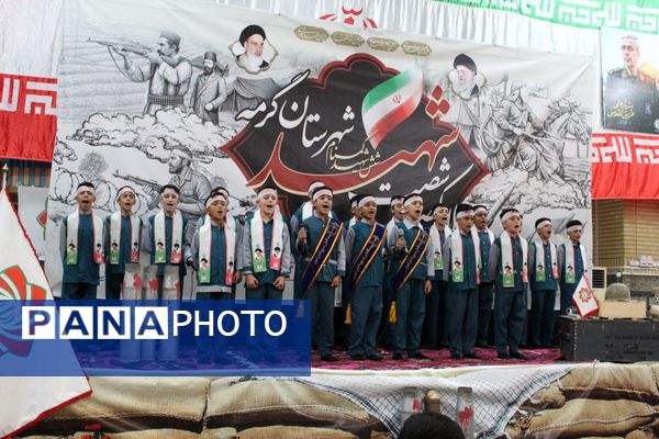 اجلاسیه ۱۶۰ شهید شهرستان گرمه