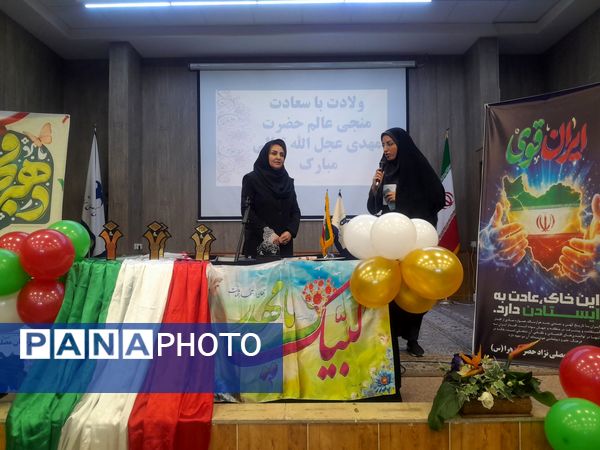  جشن دهه فجر در دبیرستان مصلی نژاد حضرت زهرا 