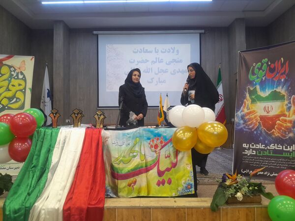  جشن دهه فجر در دبیرستان مصلی نژاد حضرت زهرا 