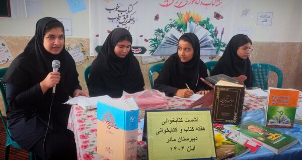 نشست هفته کتاب‌وکتابخوانی در شهر چلیچه
