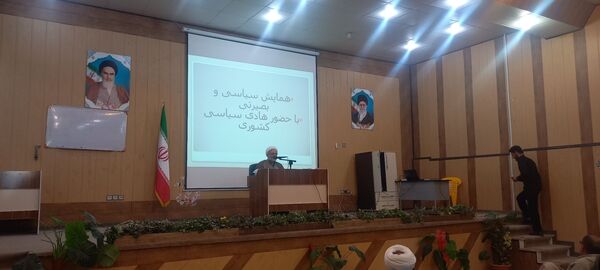برگزاری همایش سیاسی و بصیرتی در سملقان