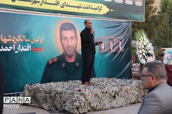 یاد و خاطره شهید پاسدار احمد عیوضی در اسلام‌شهر گرامی داشته شد