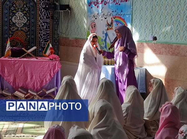 جشن تکلیف دانش‌آموزان دبستان شهدای غزه ناحیه ۲ کرج