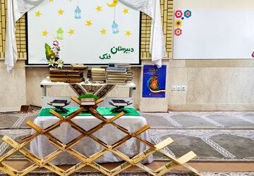 ضیافت افطاری در دبیرستان فدک بن