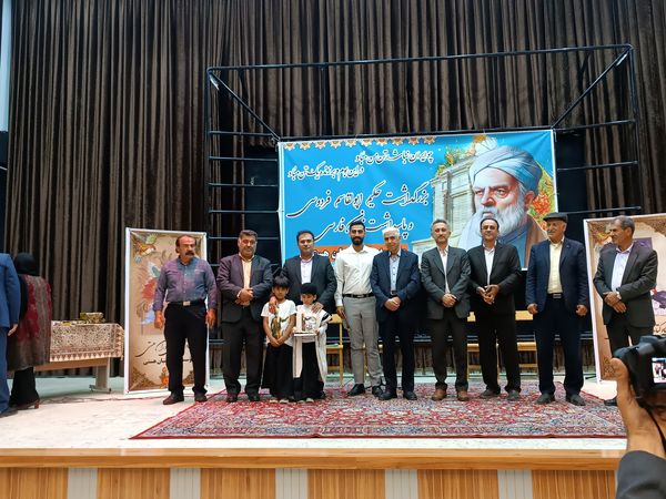 برگزاری اولین مراسم بزرگداشت حکیم ابوالقاسم فردوسی در فارسان