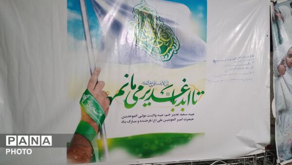 نودویکمین شب تجمعات مردمی در شهر هشتگرد 