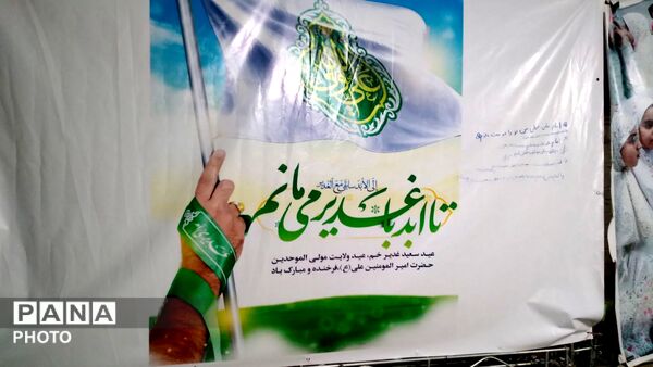 نودویکمین شب تجمعات مردمی در شهر هشتگرد 