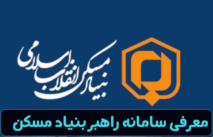 ارائه بیش از 7900 فقره خدمات فنی و مهندسی برای متقاضیان روستایی در طول یک سال گذشته 