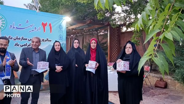 تقدیر از مربیان تشکیلاتی ناحیه 7 مشهد