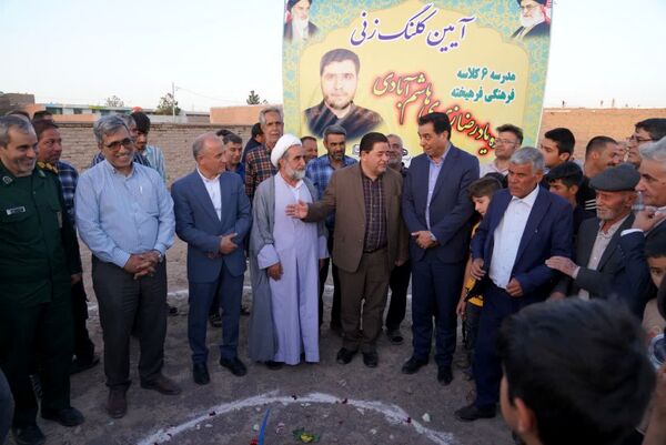 آیین کلنگ‌زنی مدرسه ۶ کلاسه فرهنگی فرهیخته زنده‌یاد زهیری 
