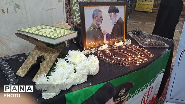 مراسم بزرگداشت امیر سپهبد شهید موسوی در قم