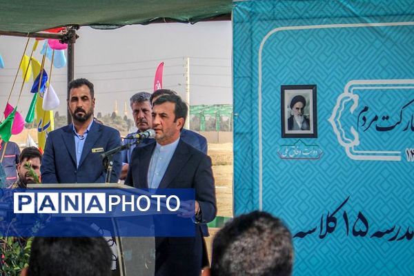 آیین خشت گذاری سه مدرسه ۱۵ کلاسه در کهریزک