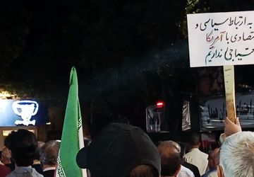 مردم خرم آباد با گام‌های محکم، صحنه وفاداری را رقم زدند