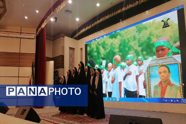 پویش ملی «برمدار مقاومت» 