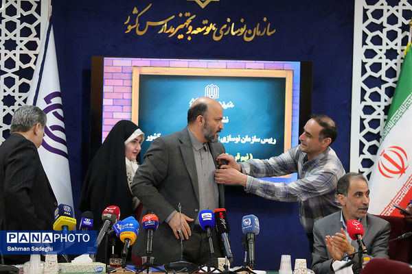 نشست خبری رئیس سازمان نوسازی مدارس کشور