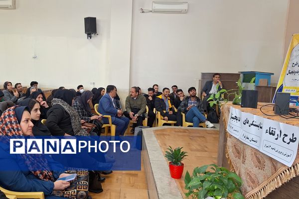 صعود به قله‌های تکنولوژی و فناوری با ارتقا سواد دیجیتال معلمان 