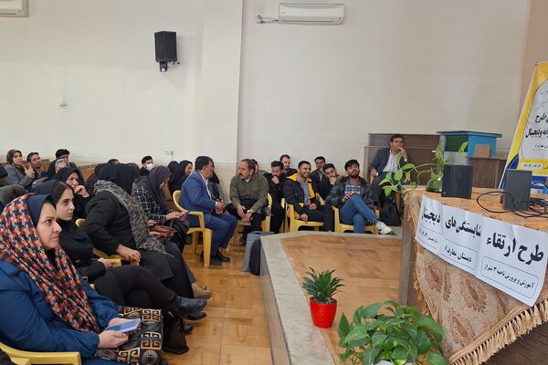 صعود به قله‌های تکنولوژی و فناوری با ارتقا سواد دیجیتال معلمان 
