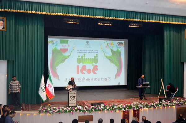 تابستان با نشاط در پایگاه‌های فراغت
