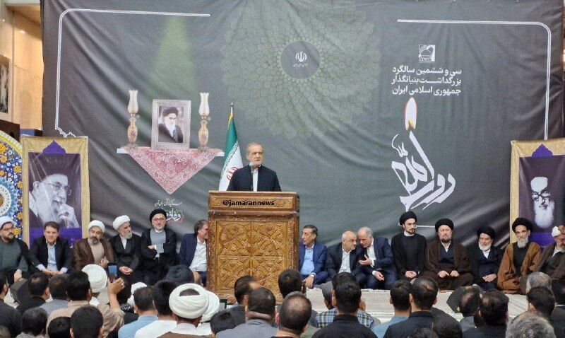 پزشکیان: اگر به گفتار امام عمل کنیم، هیچ قدرتی نمی‌تواند به ما زور بگوید